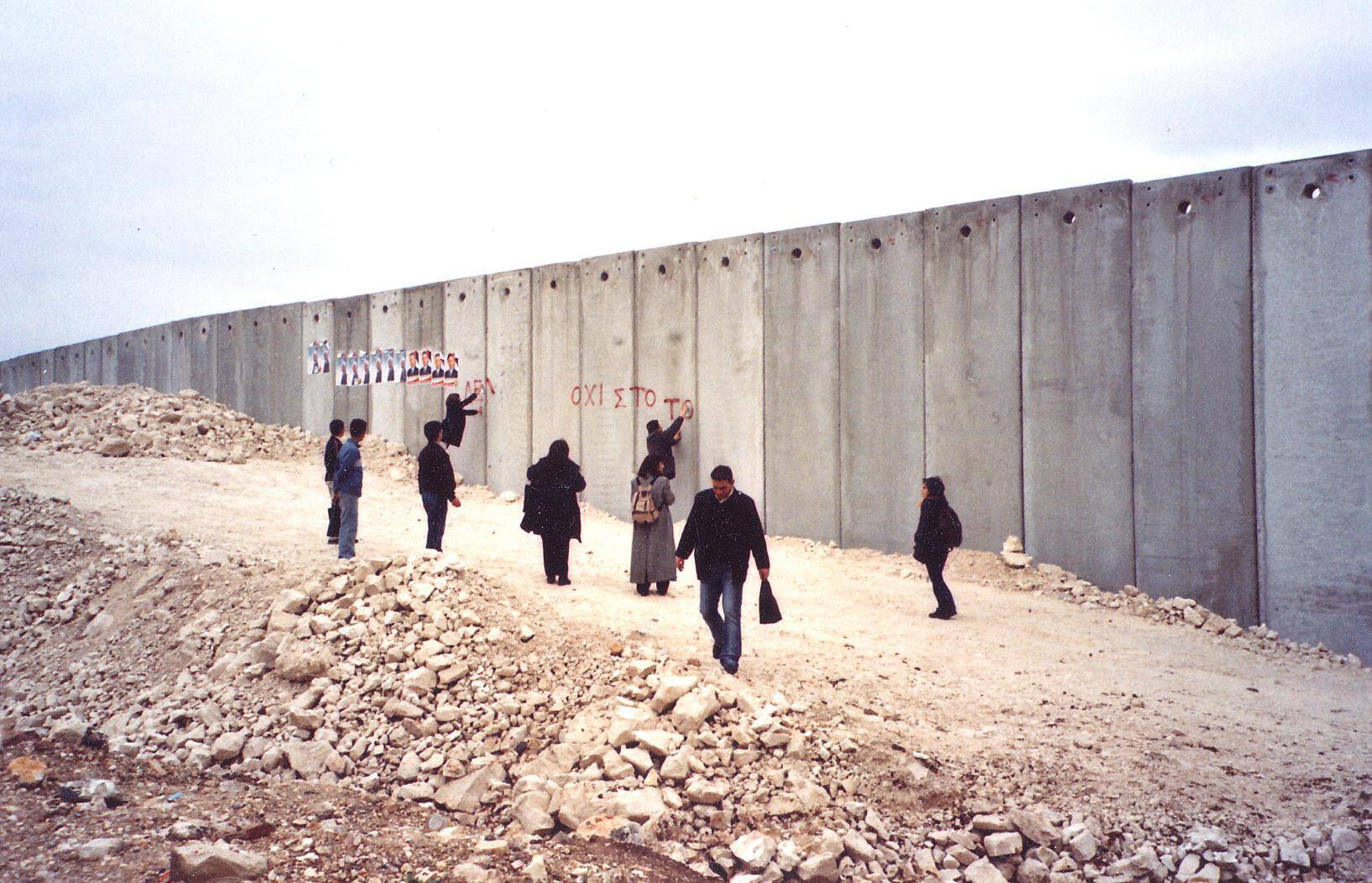 Φωτογραφίες από την Παλαιστίνη