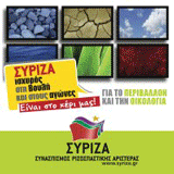 Δεν υπάρχει βούληση για πάταξη της φοροδιαφυγής