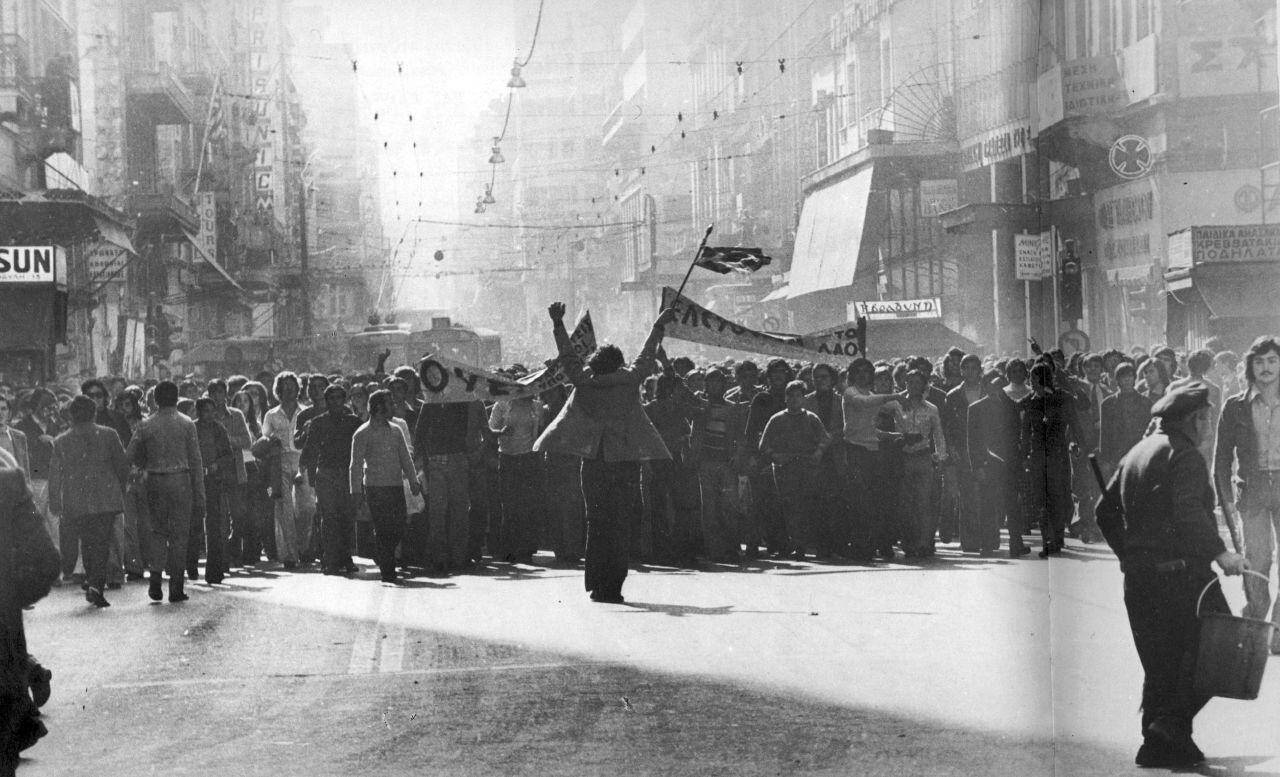 Για την επέτειο του Πολυτεχνείου