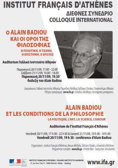 Ο Alain Badiou και οι όροι της φιλοσοφίας