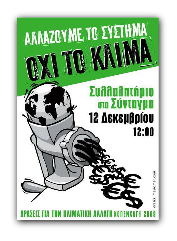 «Αλλάζουμε το σύστημα, όχι το κλίμα»
