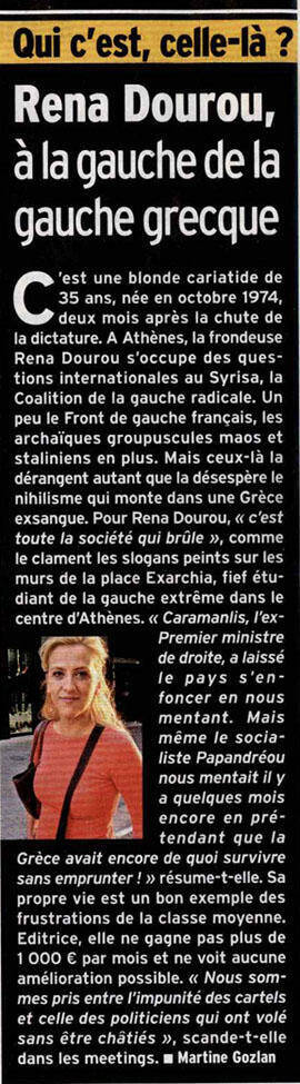Η Ρένα Δούρου στο γαλλικό περιοδικό Marianne