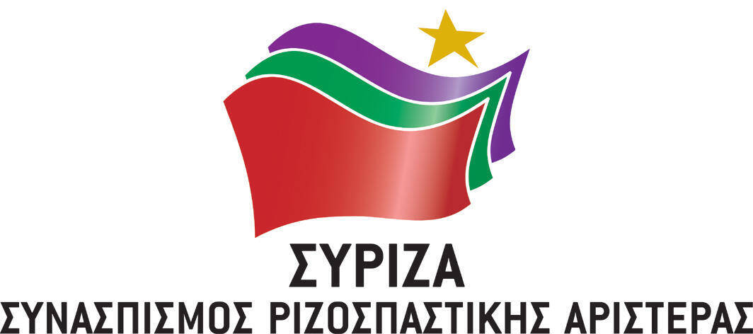 Eπιστολή Κ.Ο. ΣΥΡΙΖΑ για τον Χρήστο Κορτζίδη‏