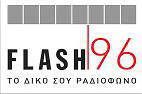 Η Ρ. Δούρου στον Ρ/Σ FLASH 96