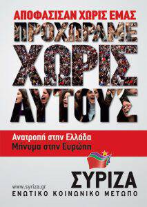 afisa_ekloges_2012