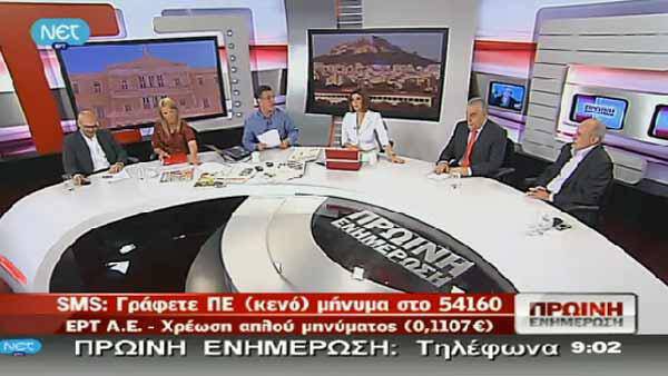 Η Ρ. Δούρου στην εκπομπή "Πρωινή ενημέρωση"