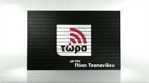 Περισσότερο σοκάρει το «καλά τους έκανε»