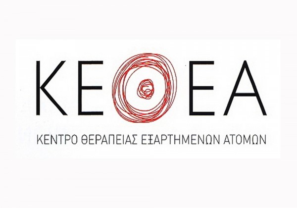 Δήλωση Ρένας Δούρου για το ΚΕΘΕΑ